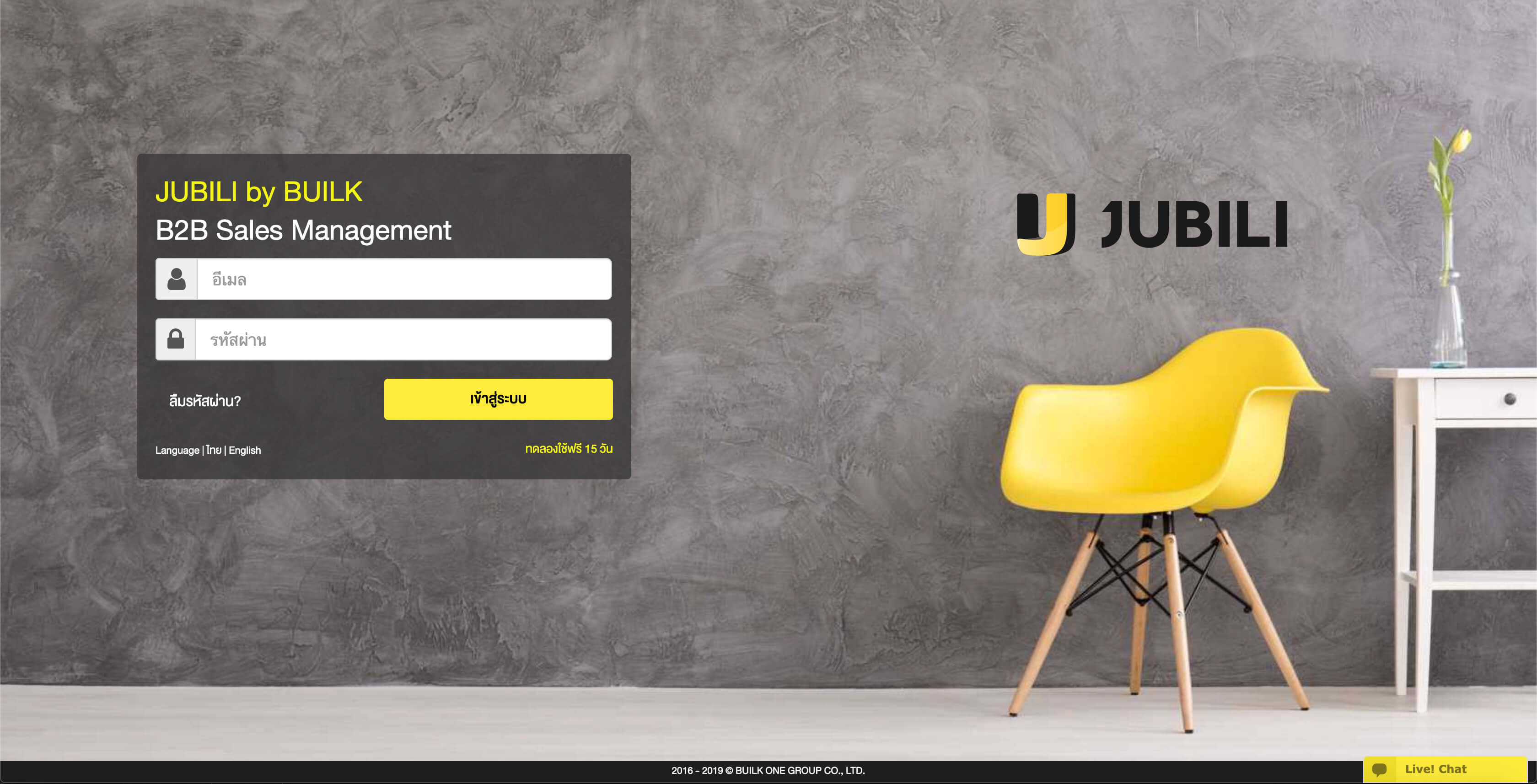 JUBILI-BLOG-10ตัวชี้บริหารงานขาย11